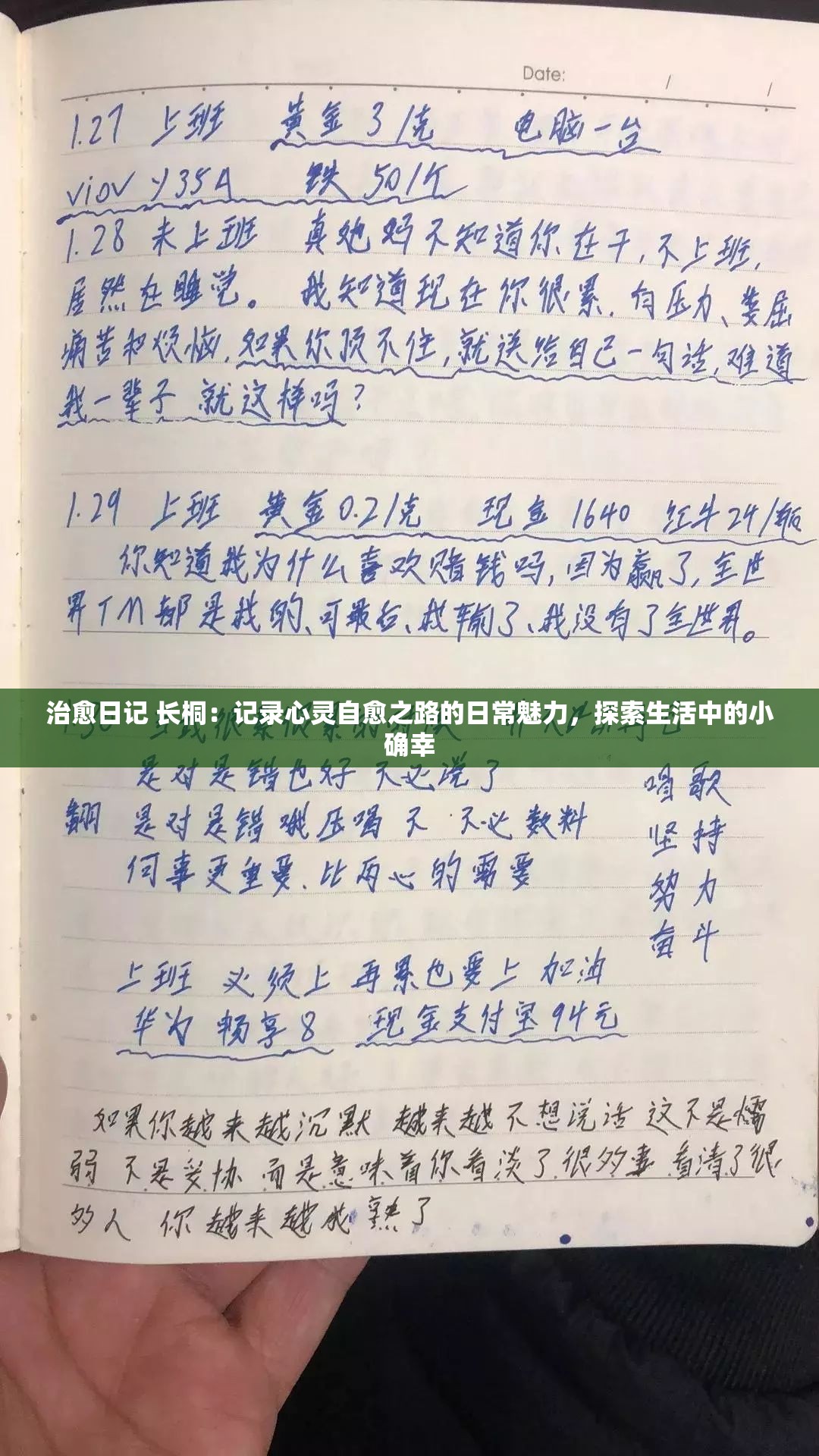 游戏爱好者惋惜不已：热门手游《极品飞人》竟意外停服，问题背后玩家究竟需要面对什么？