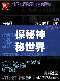 综合实力与特殊技能：全面解析谋定天下阵容推荐，助力玩家精准布局，一举掌握游戏主动权