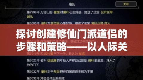 三国塔防无双最强阵容大揭秘：阵营如何配合，独特策略如何制胜，实力角色怎样选择