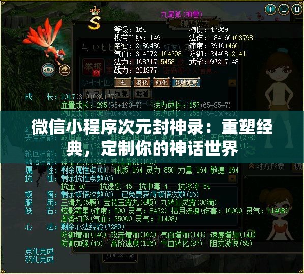 三国塔防无双最强阵容大揭秘：阵营如何配合，独特策略如何制胜，实力角色怎样选择