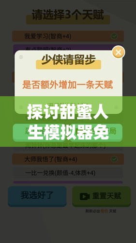 三国塔防无双最强阵容大揭秘：阵营如何配合，独特策略如何制胜，实力角色怎样选择