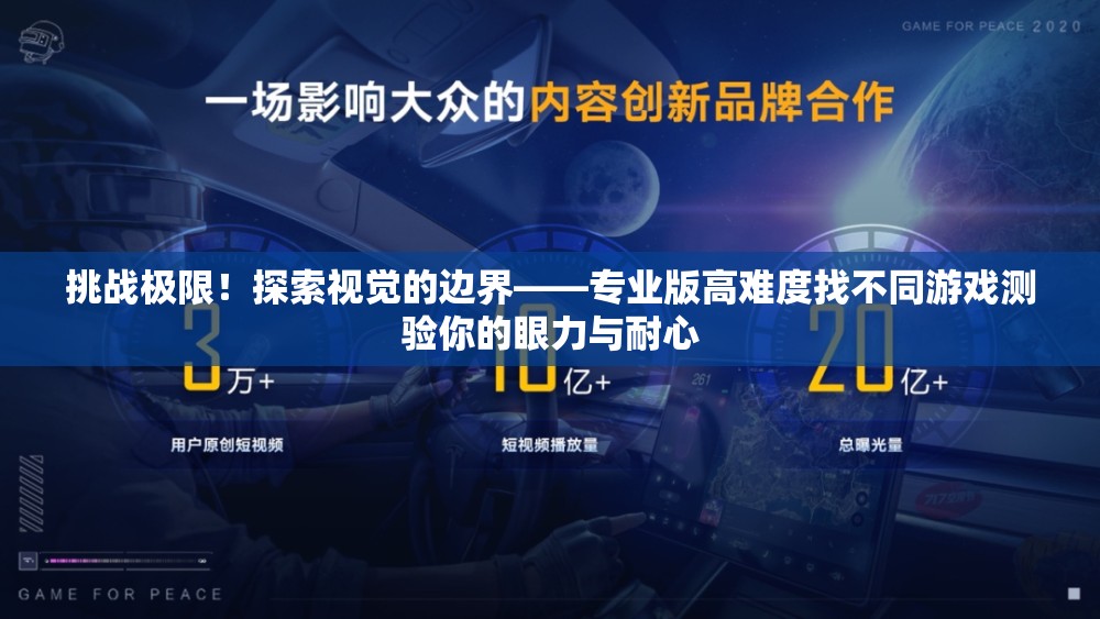 探究赛博纪元停服背后的原因：技术难题还是市场竞争导致的必然结果?