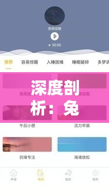 详解帝成2游戏中名妃暮铃攻略：定制战略，实现帝王与美人的完美联盟