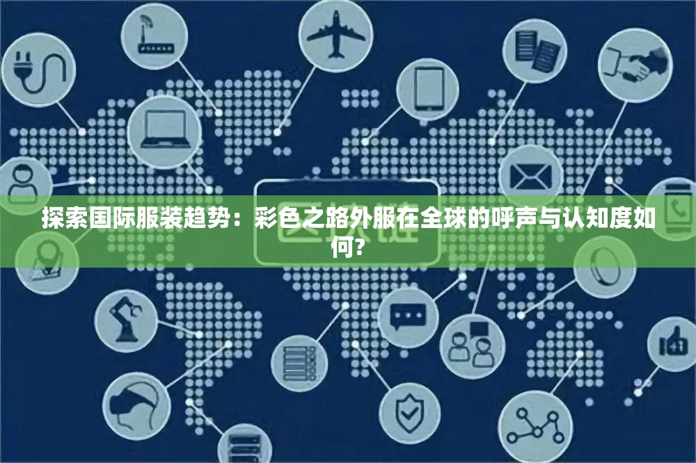 深空之眼角色强度排行：技能、资质及装备全面分析的终极指南