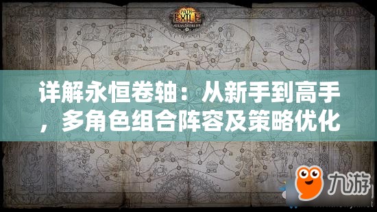 探索亲密关系：如何观赏并理解《好友养成计划》的真正含义