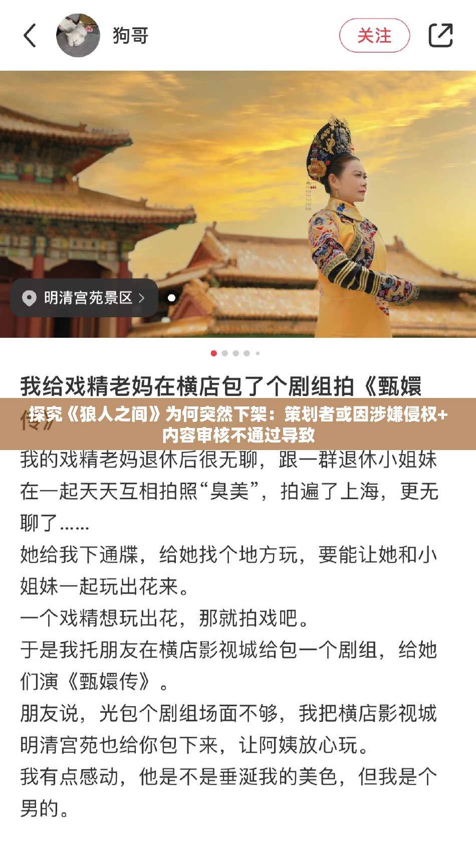 探秘秘籍：在超能培训班无限金币中筑梦科技仙境，打造无敌强者