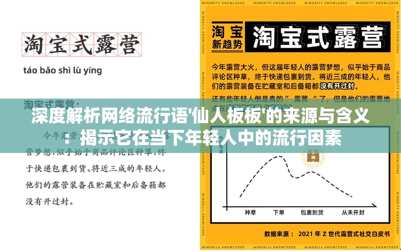 详解风之大冒险最强阵容搭配：教你如何结合角色技能进行科学调配