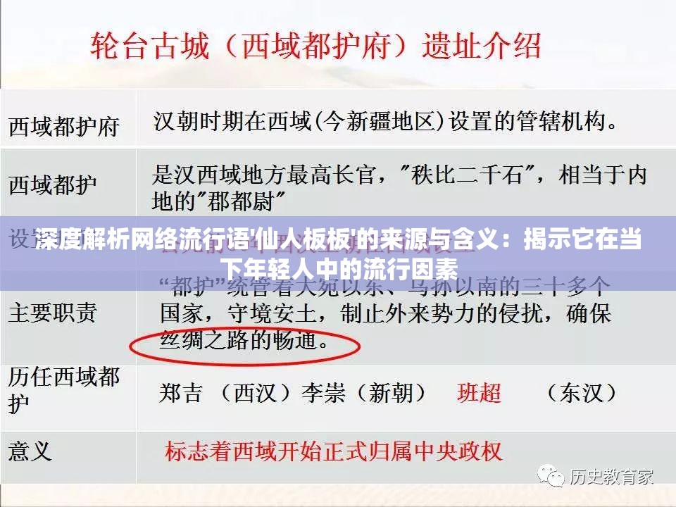 详解航海日记2游戏全流程：从新手村到记忆岛的全方位攻略