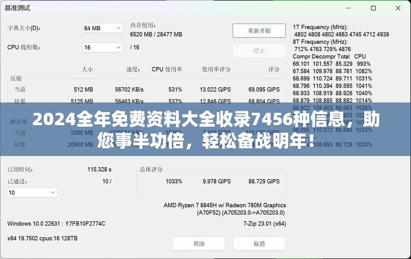 详解风之大冒险最强阵容搭配：教你如何结合角色技能进行科学调配