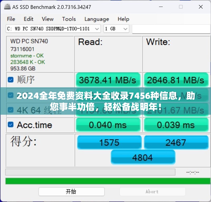 完全解读游戏三刀符石设定：全面的搭配姿势、提升效率与用法详细指南攻略