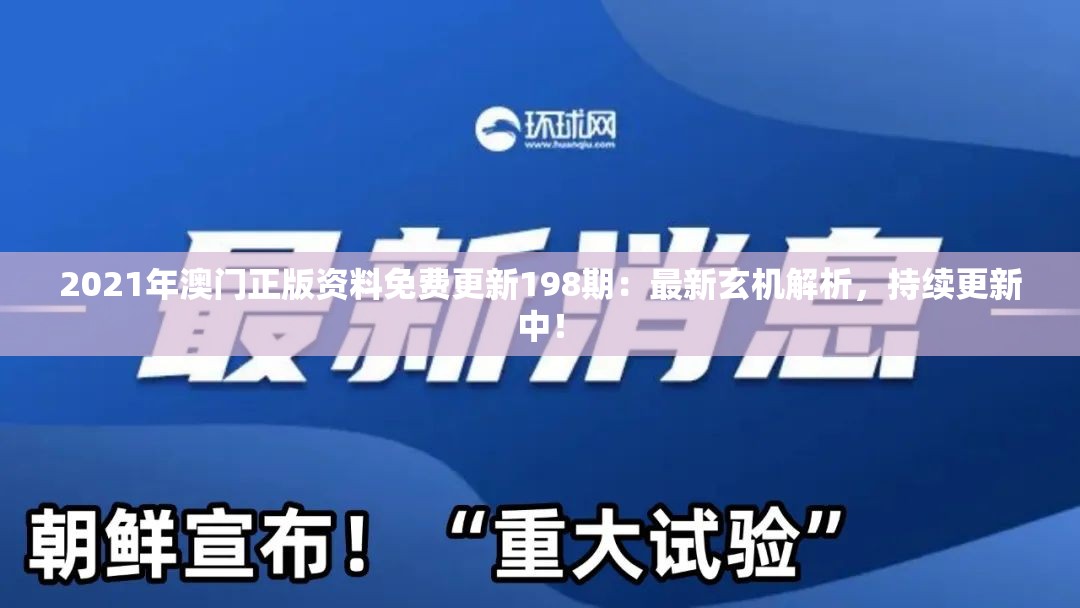 详述十三号病院攻略：从预约挂号到实地就诊，全方位解析医疗流程和注意事项