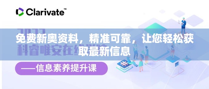 深度解析灵武世界手游卡牌系统：如何强化卡牌成为你游戏中的致胜关键