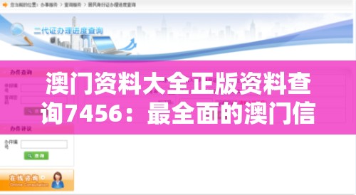 详述十三号病院攻略：从预约挂号到实地就诊，全方位解析医疗流程和注意事项