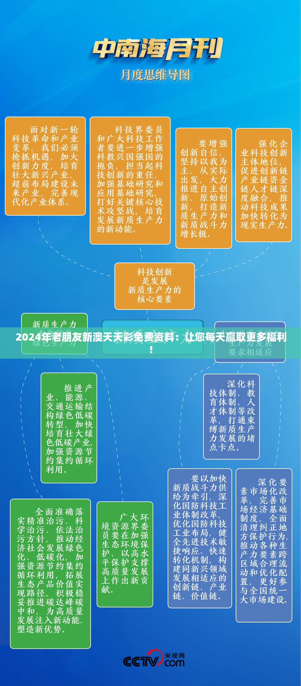 探索奇幻世界：诺弗兰物语wiki全面解析与角色设定详细论述