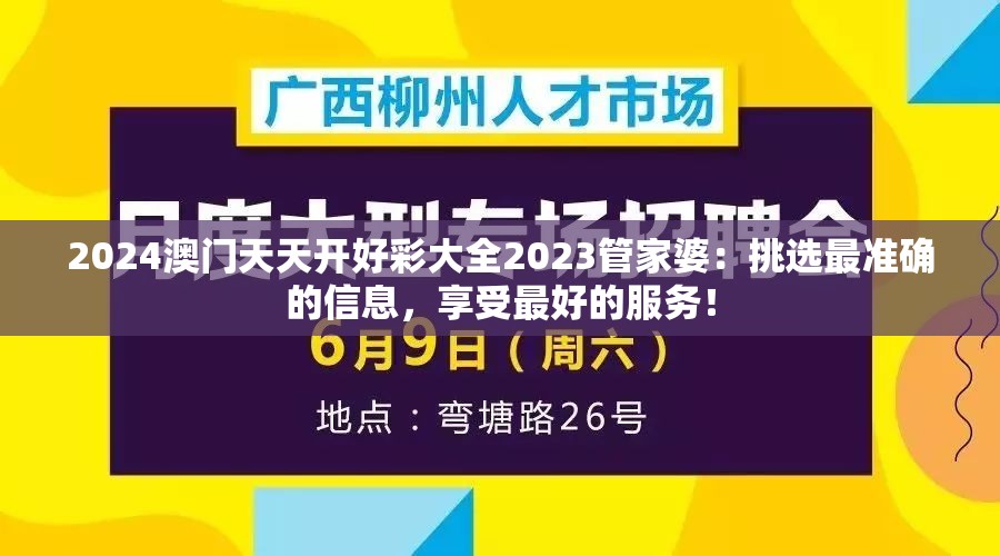 深度剖析思璞游戏三国群英纪：卓越画风与战略元素共创历史传奇