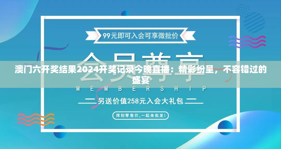 重磅预热，2024年全球性音乐竞技手游《歌手手游2024》即将上线，音乐与竞技的完美碰撞