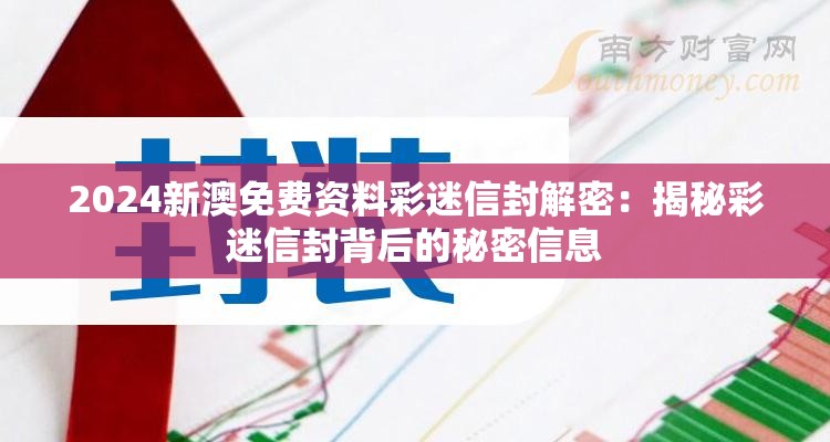 探访真龙英雄官方网站入口：揭秘精彩游戏内容及玩家独享特权