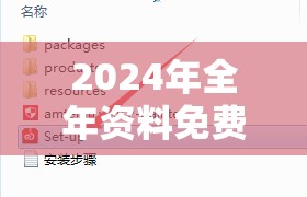 探索原神新武器拱谷世界大白弓：全面解析获取途径、其属性及玩家使用反馈