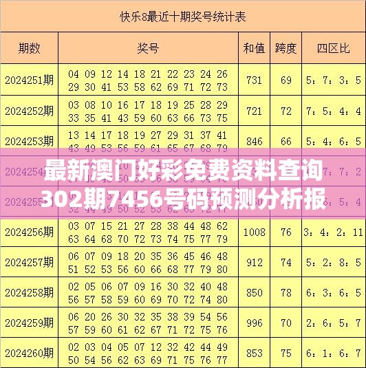 深度揭秘：瞬息万变的军事对抗下，消失的防线装备清楚到底是怎样影响战局的关键变数