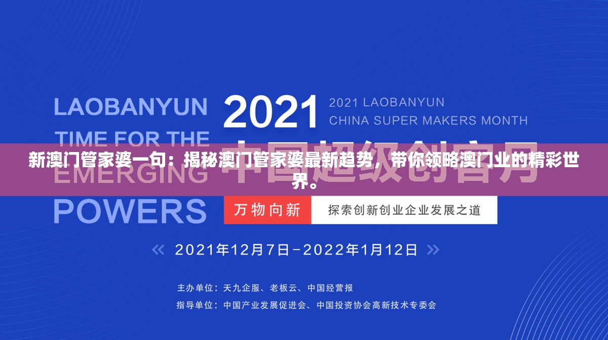 探讨未来可能性：虚空物语重启开服的可能性以及对玩家体验的影响