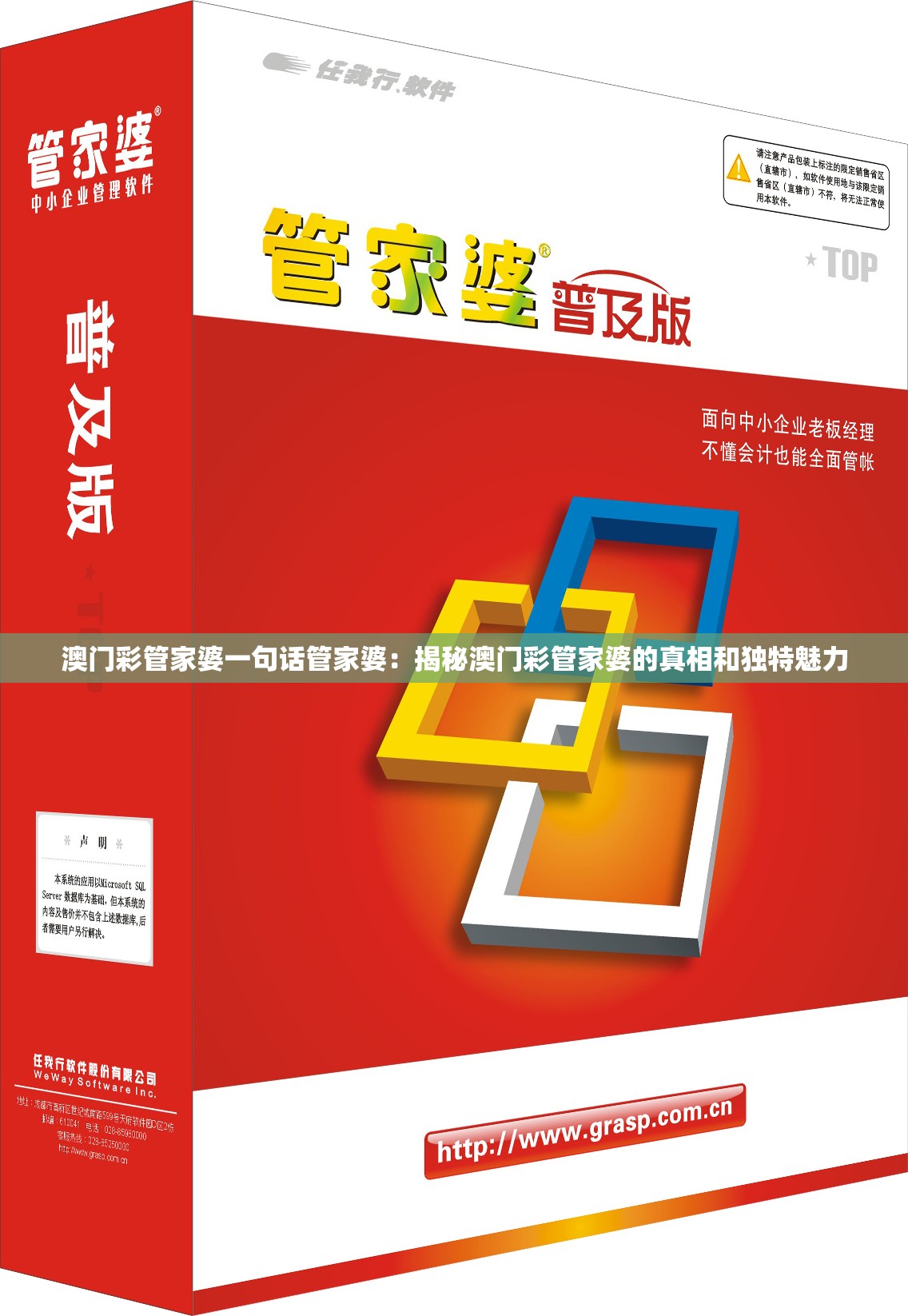 探索玩家之路：以路人超能100：灵能手游为例，揭秘手游领域灵能力量的无限可能