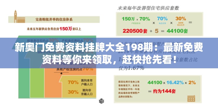 探索未知的奇幻旅程：口袋宠物世界宝藏中隐藏的秘密和挑战