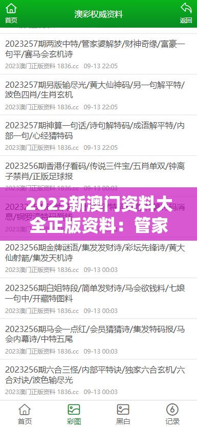 深度剖析COMPASS战斗天赋解析系统：如何高效率塑造您的专属战斗策略