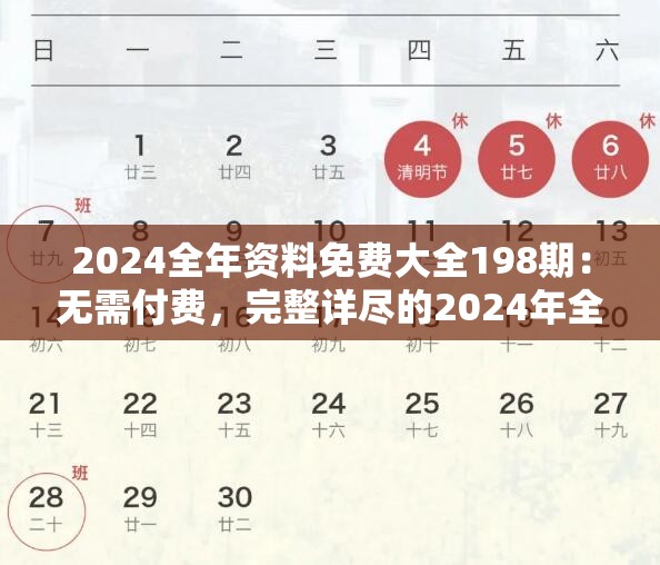 圣斗士星矢正义传说攻略：详解角色技能升级和副本挑战最佳策略