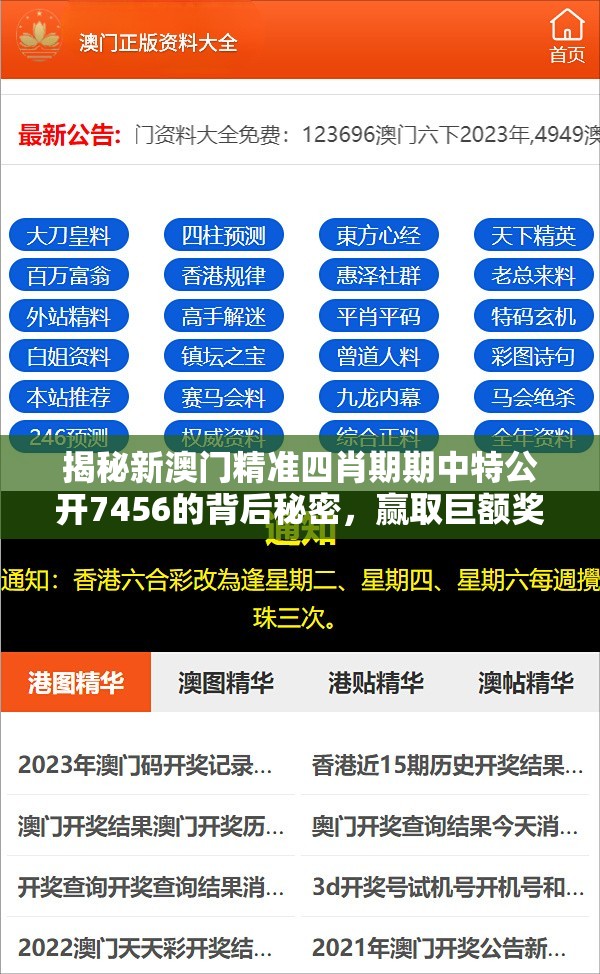 塔防之光内置菜单功能全解析：如何巧妙利用战略选项提升游戏体验