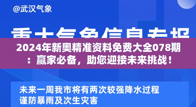 网友热议：热门网络小说《九洲群将录》为何停更，作者的突然消失背后隐藏着怎样的故事?