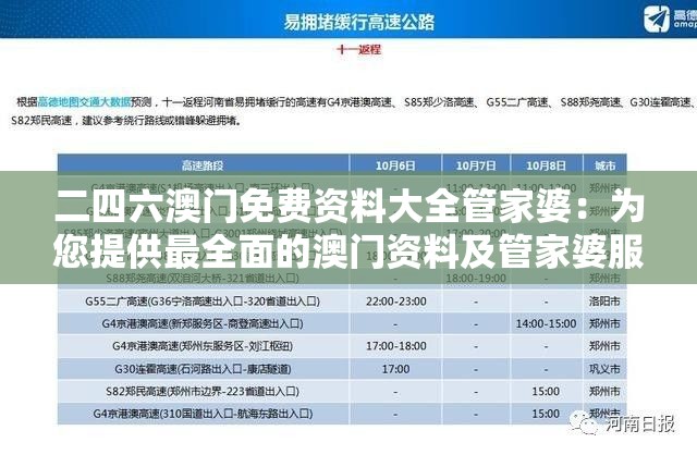 生化围城游戏体验分享：细腻的画质、紧张的剧情设置，究竟好不好玩？