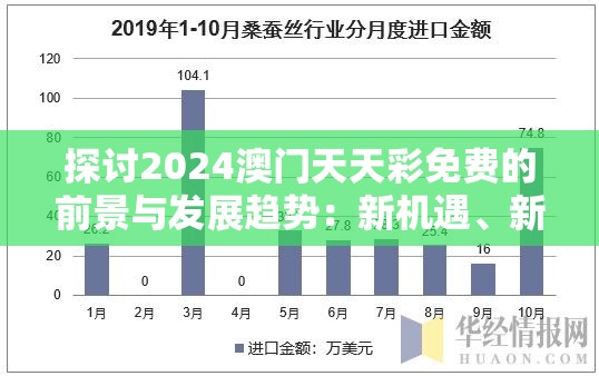 纵览三国历史：《三国群英传2》模组大全及其对游戏体验影响的深入剖析