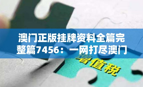 薪火相传的秘密：家族修仙契约灵虫带来的超越凡人的神秘生活体验