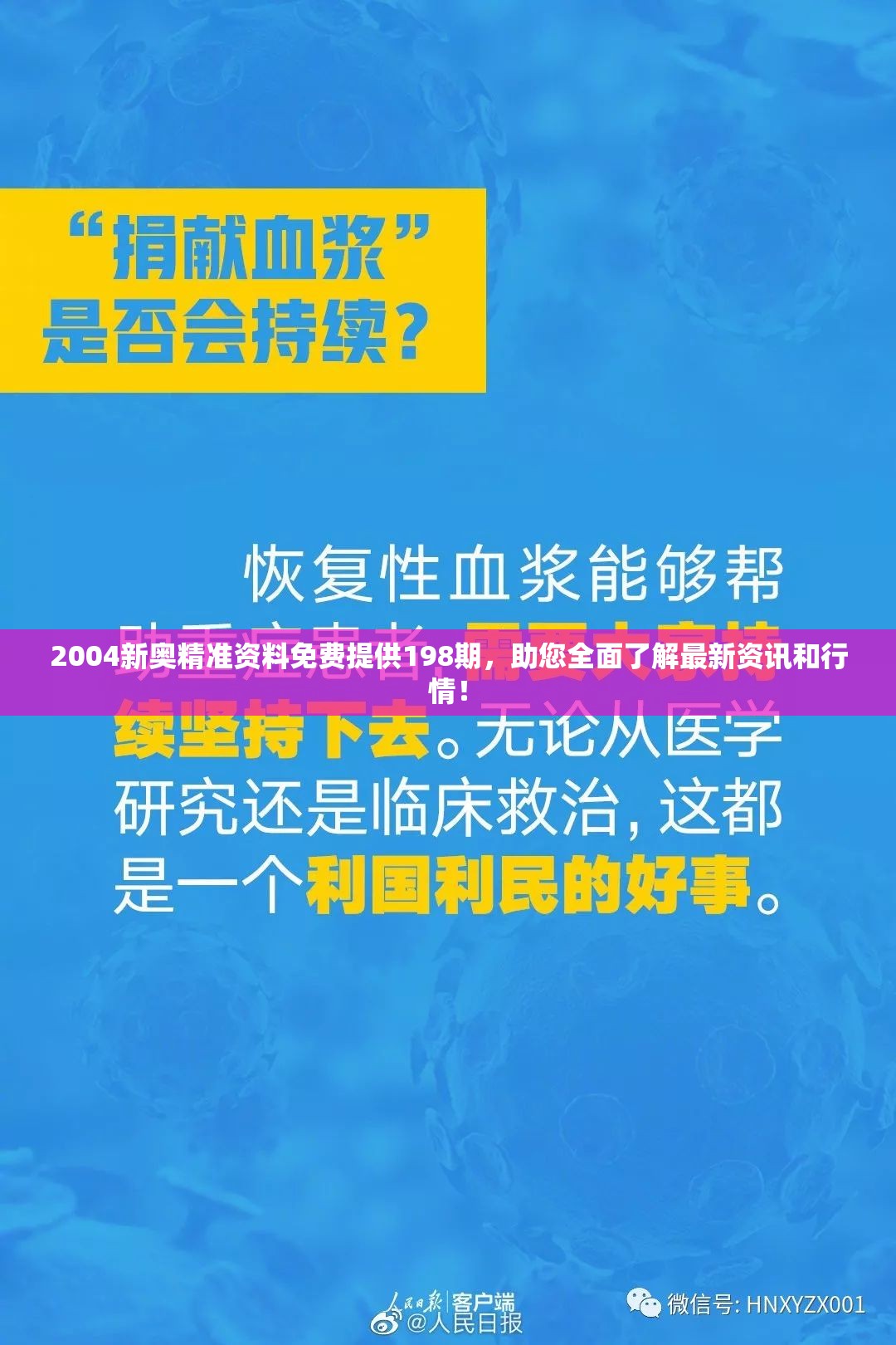 详解天启之门手游突然关闭运营的背后原因：受版权、盈利困难等多重因素影响