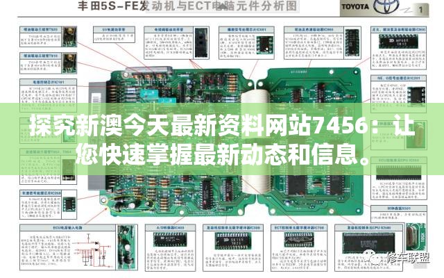 纵览三国历史：《三国群英传2》模组大全及其对游戏体验影响的深入剖析