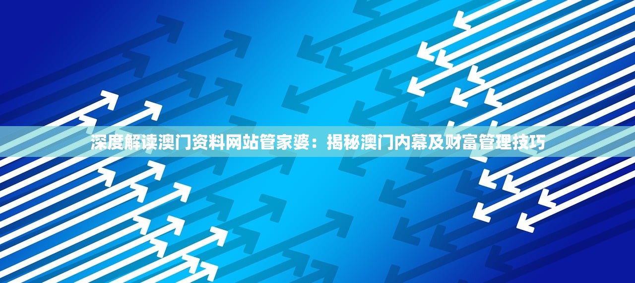 深度解析叛逆AI模拟器：以实验室危机管理为切入点的全方位攻略指南