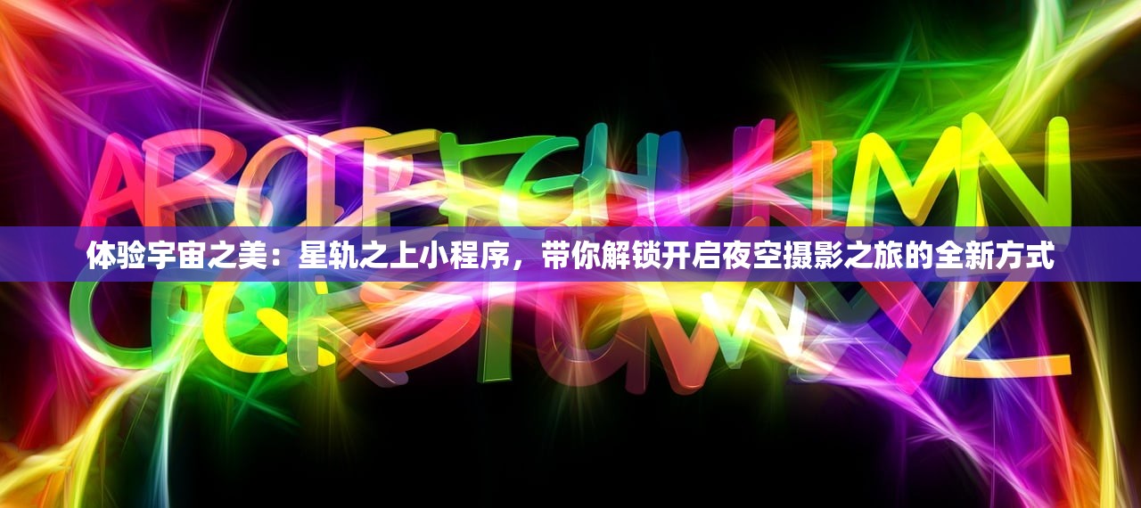 探索魔兽元素魔法之战技能搭配：如何有效运用不同元素魔法提升战斗力