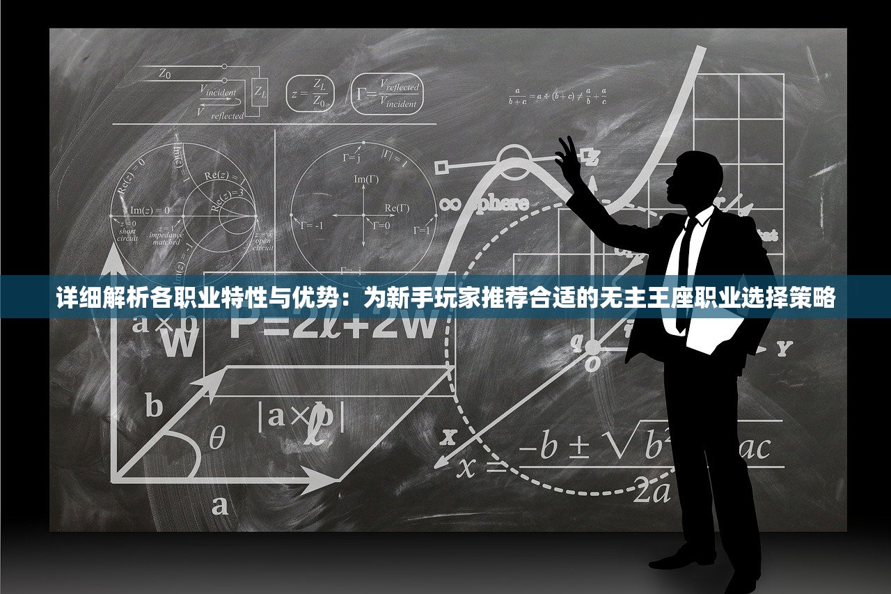 探索雷索纳斯哔哩哔哩服：以互动共享为理念，构建全新的二次元在线服饰体验平台