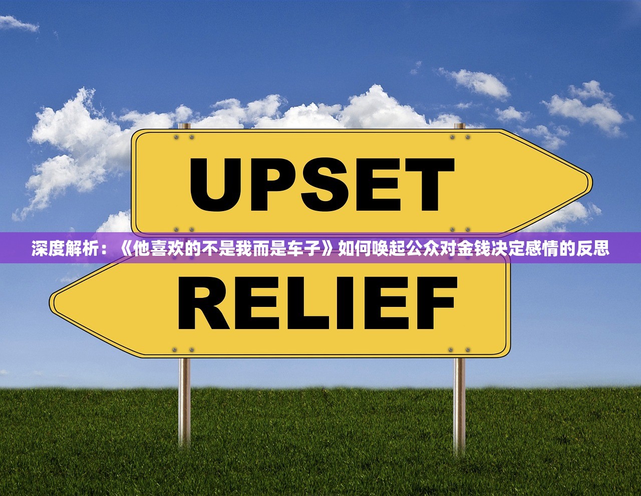 探讨强眩晕束值在侠客天涯比邻游戏中的关键性作用及其对玩家策略选择的影响